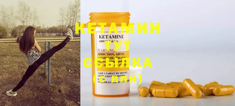 цена наркотик  Кашира  КЕТАМИН ketamine 